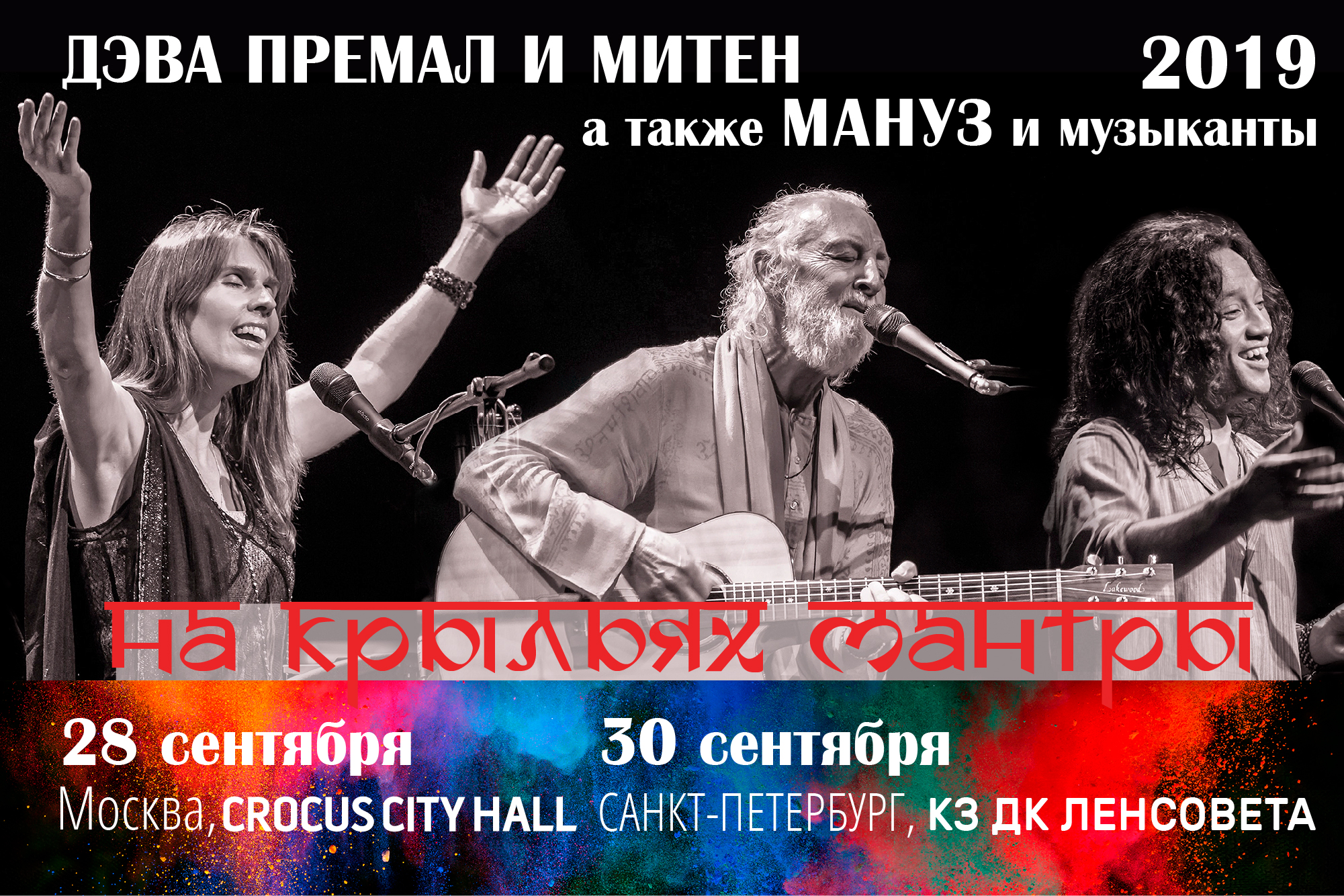Рождество Христово в 2019 году Календарь матчей РФПЛ на 2019 год